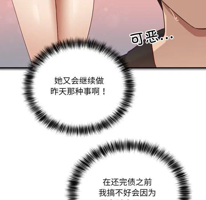 第30話