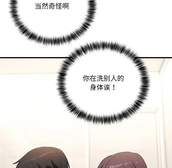 第30話