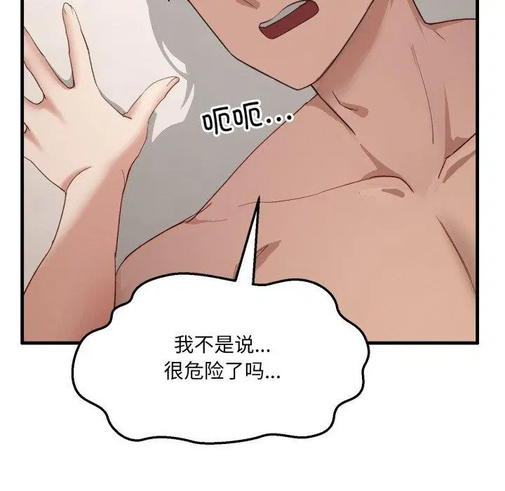 第30話