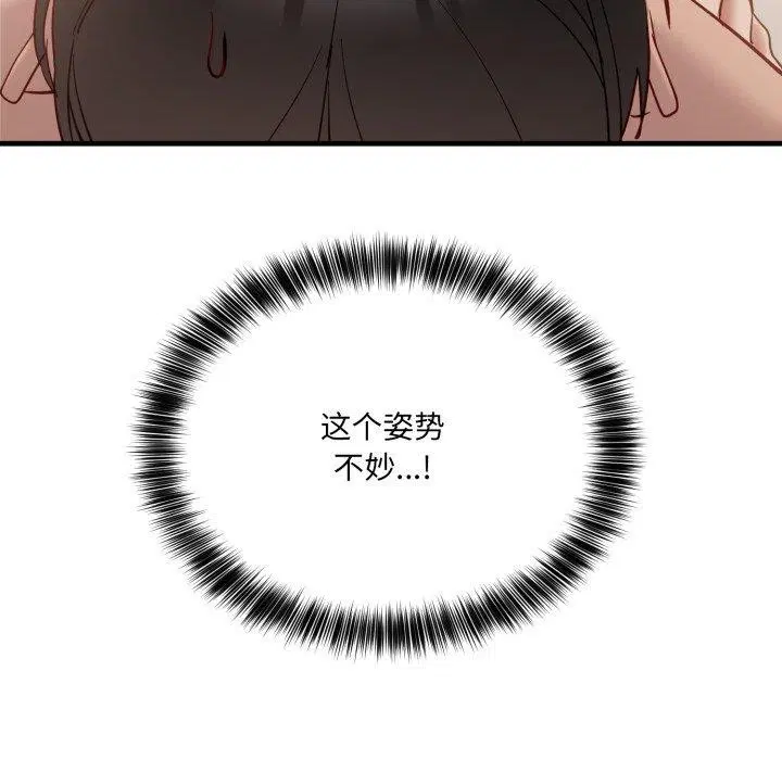 第30話