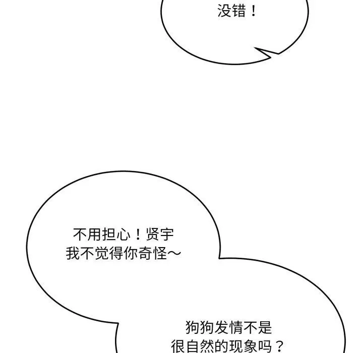 第30話
