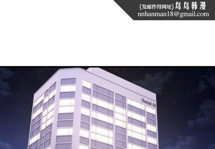 第31話