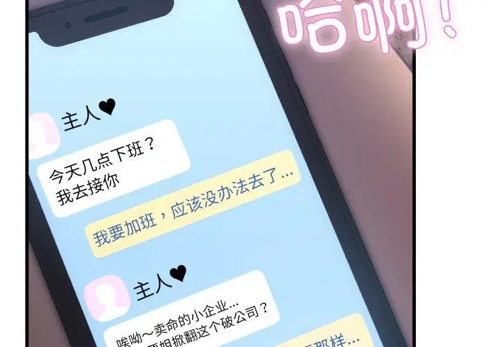 第31話