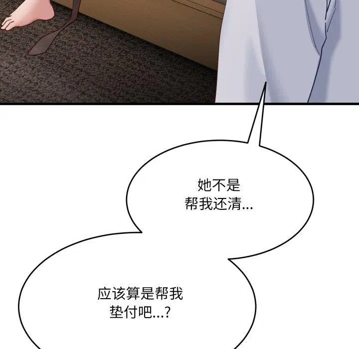 第32話