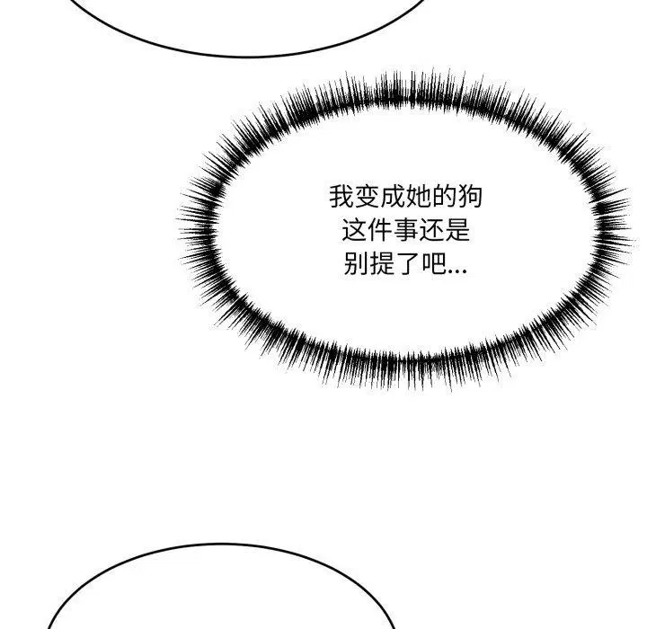 第32話