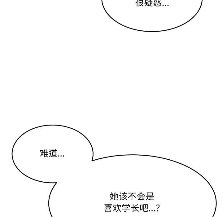 第32話