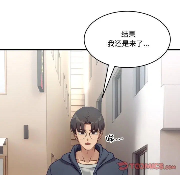 第32話