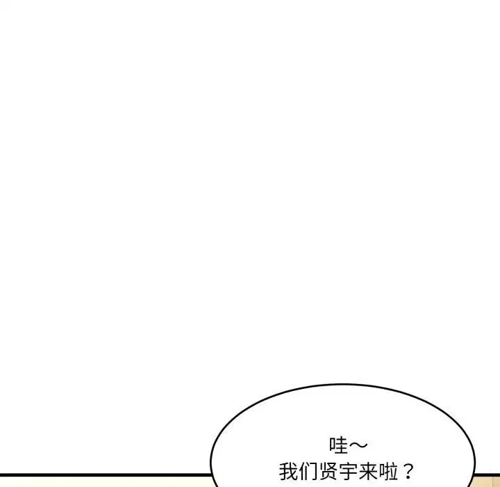 第32話