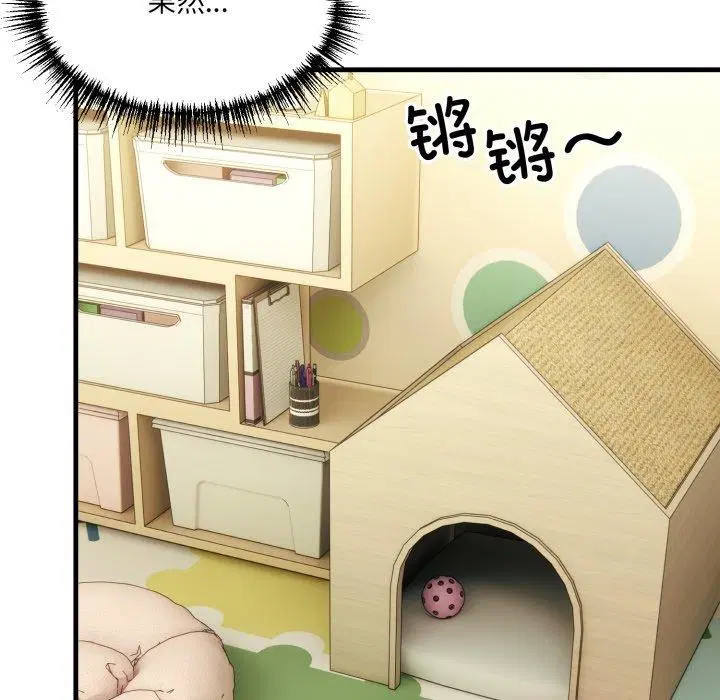 第32話