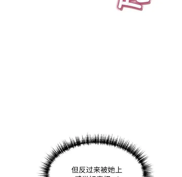 第32話