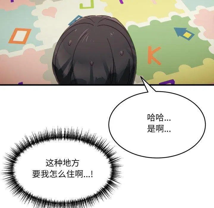 第32話
