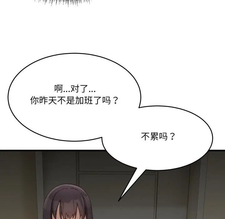 第32話