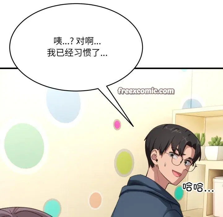第32話