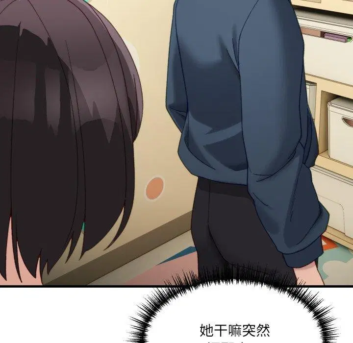 第32話