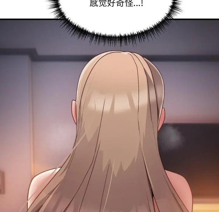 第32話