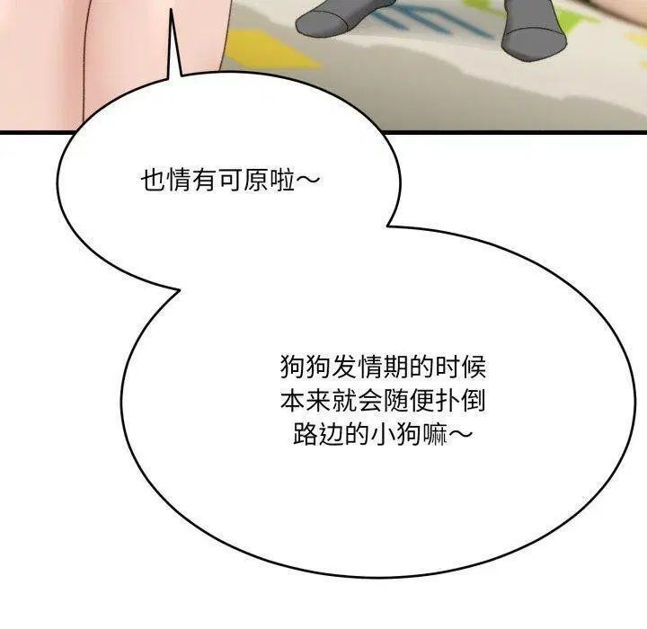 第32話