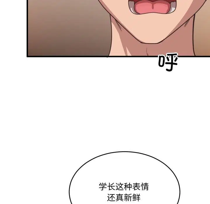 第32話