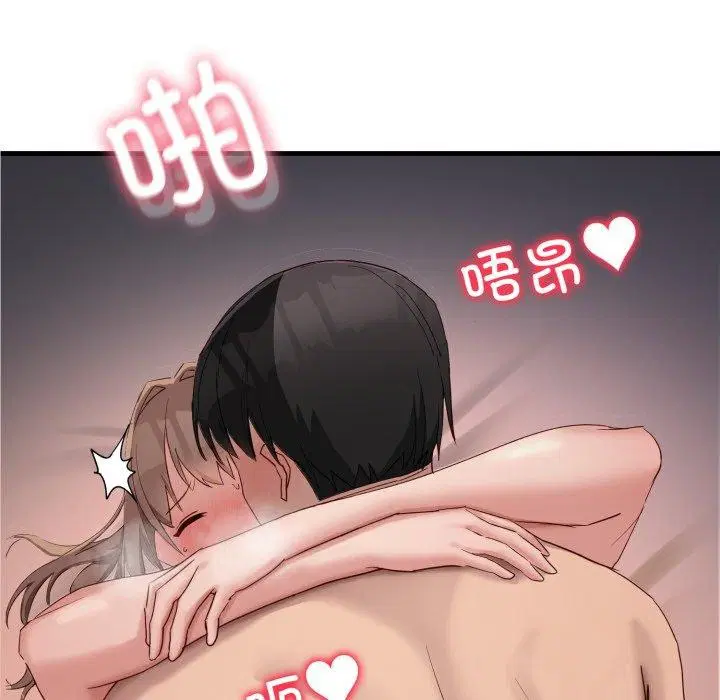 第32話