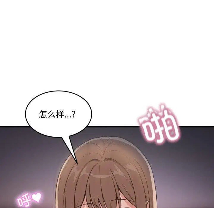 第32話