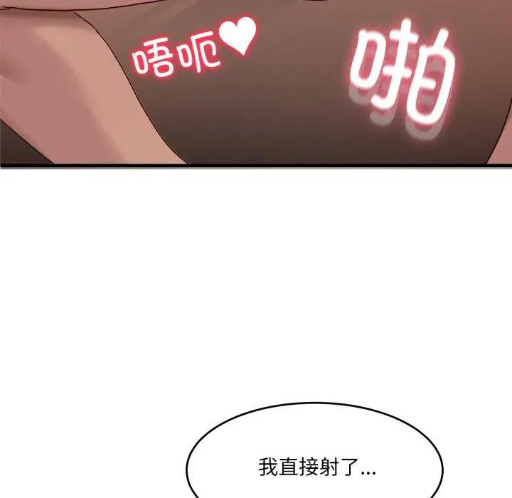 第32話