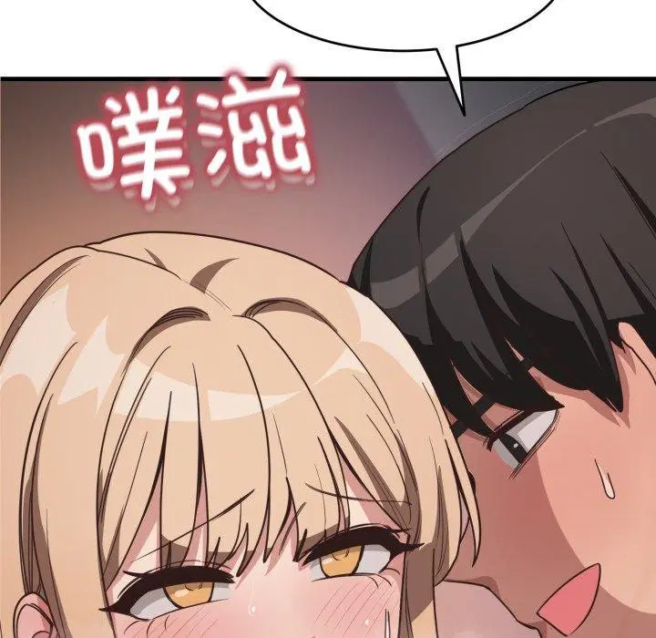 第32話