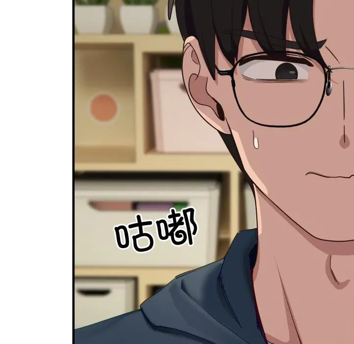 第33話