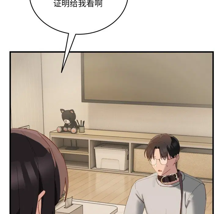 第33話