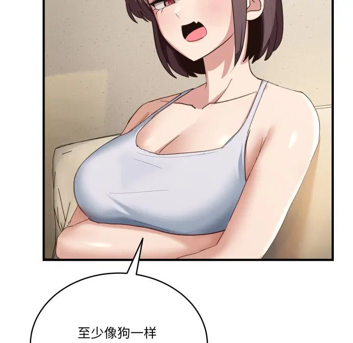 第33話