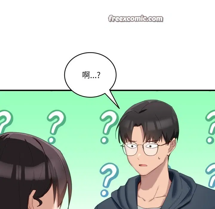 第33話