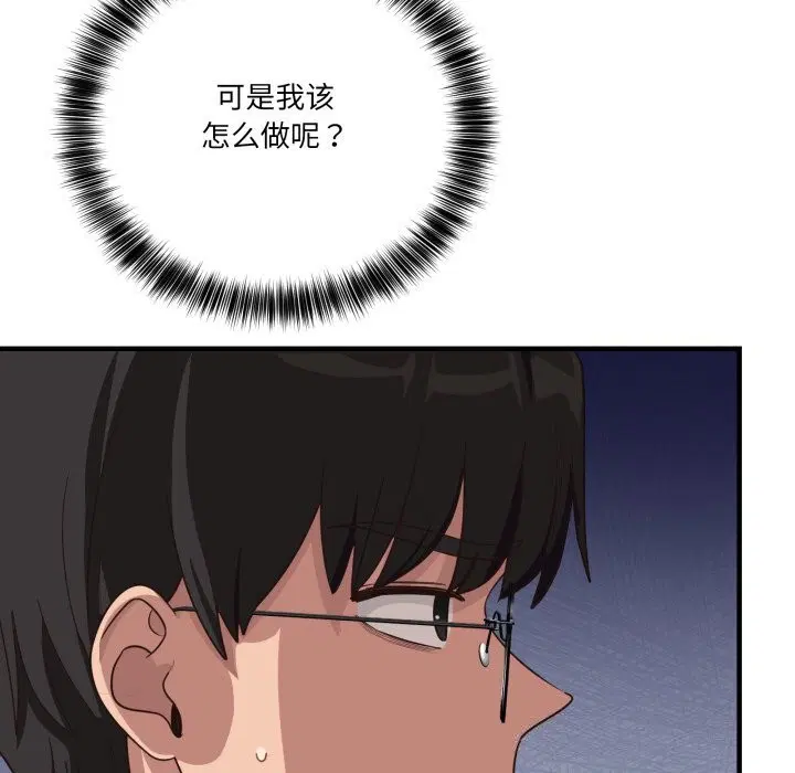 第33話
