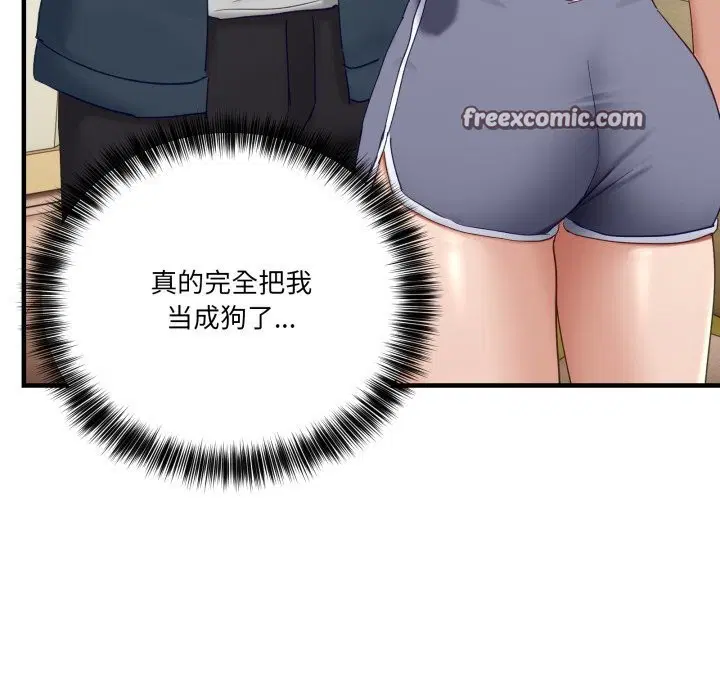 第33話