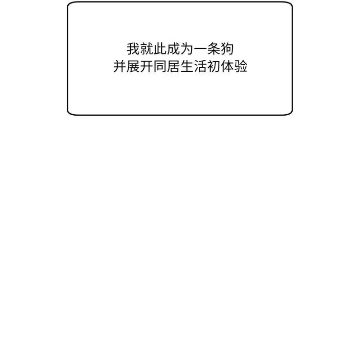 第33話
