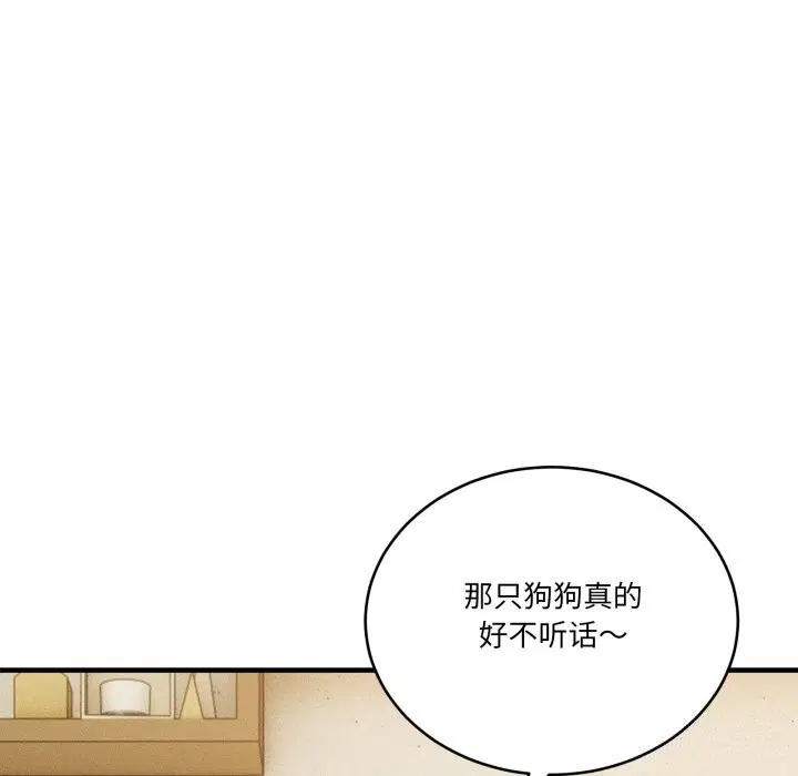 第33話
