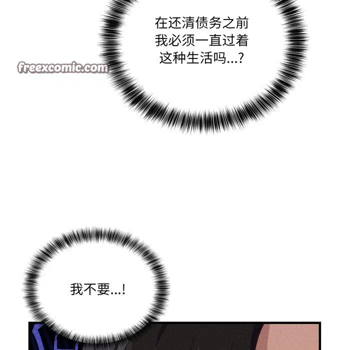 第33話