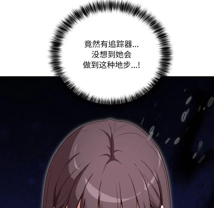 第33話
