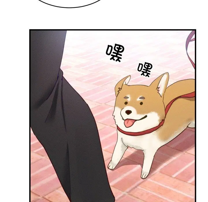 第33話