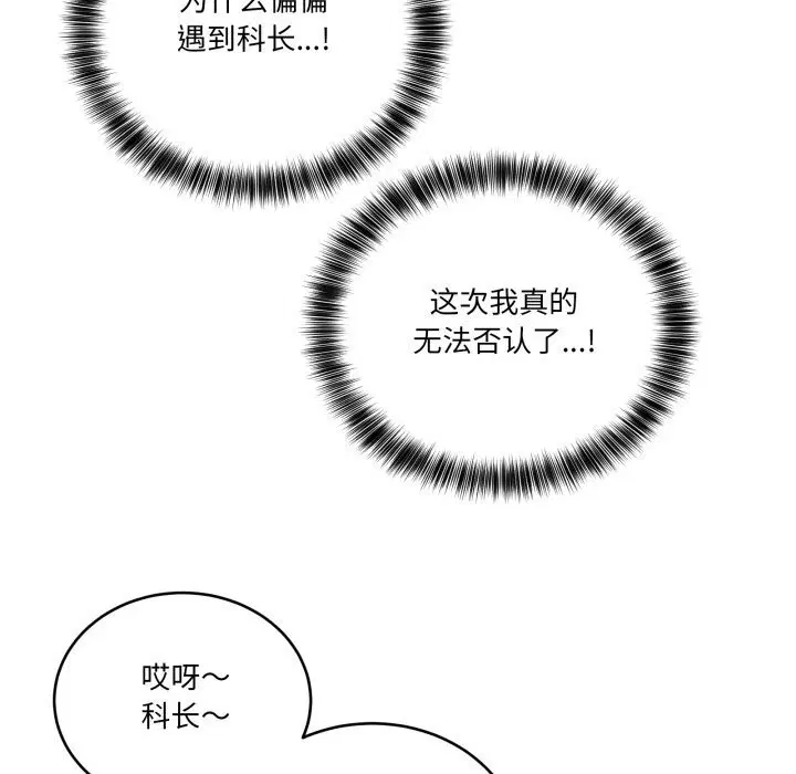 第33話