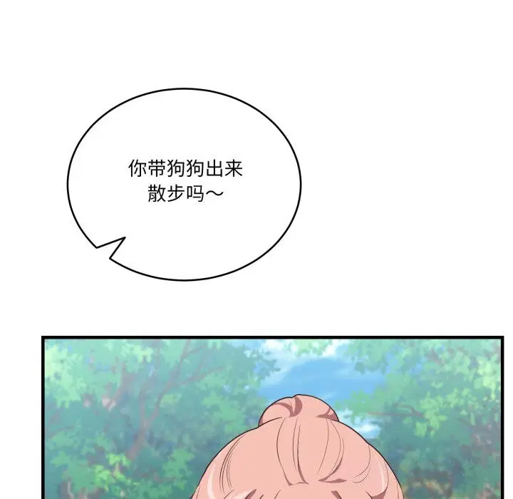 第33話