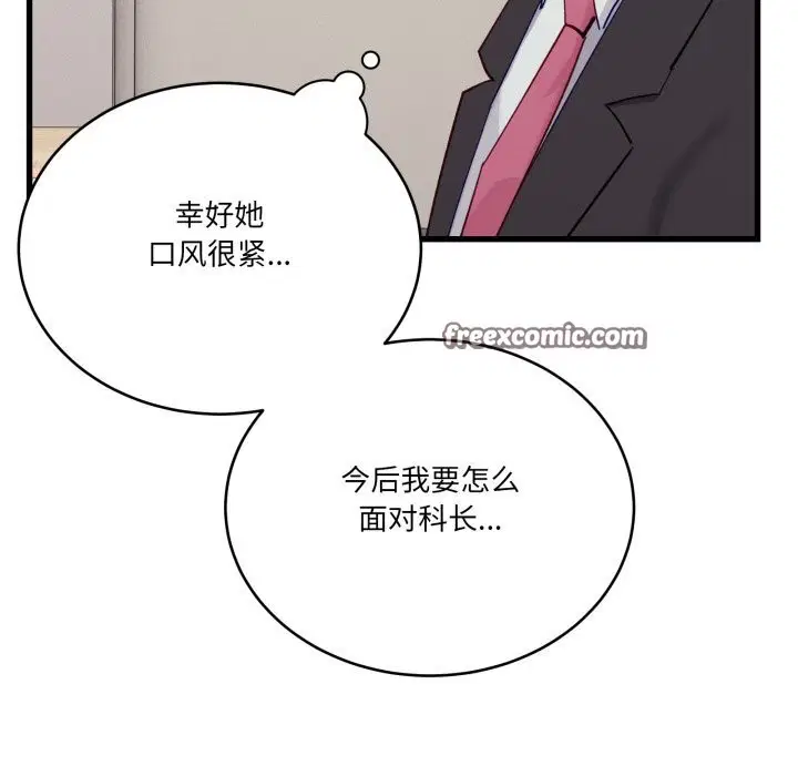 第34話
