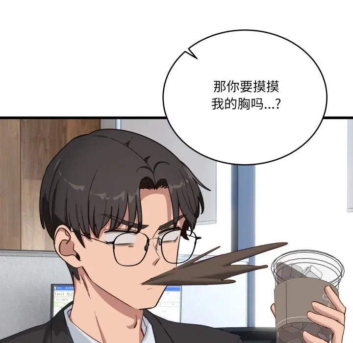 第34話
