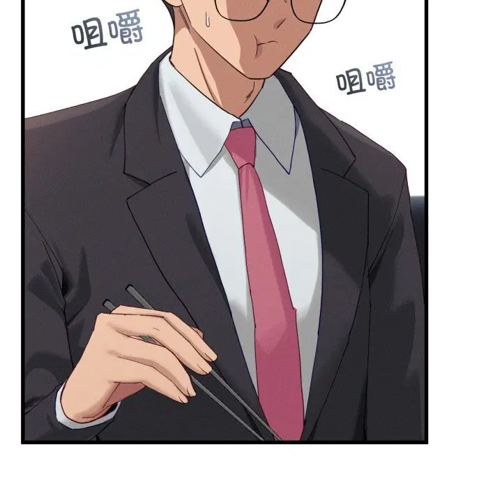 第34話