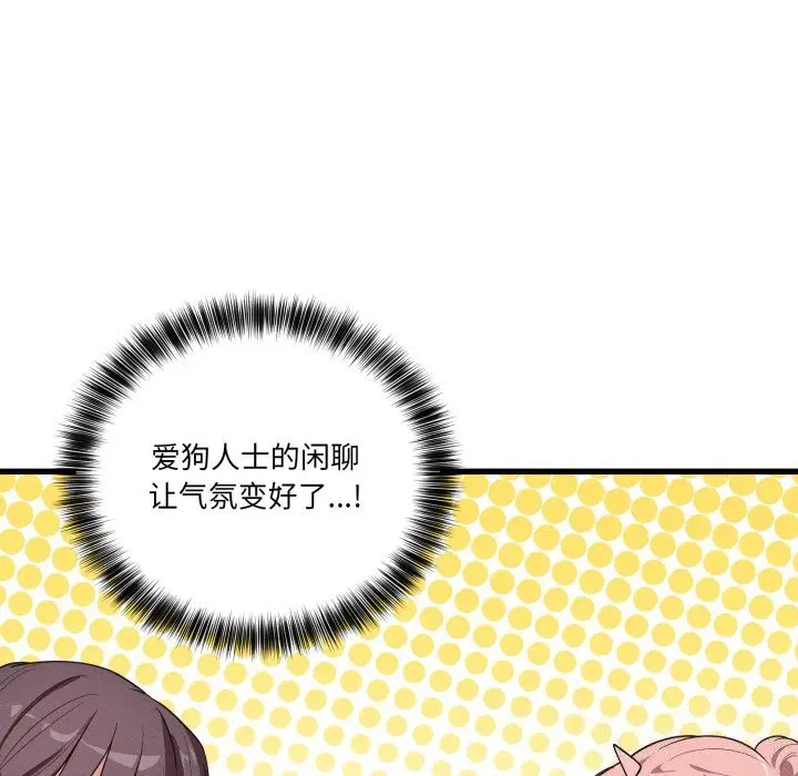 第34話