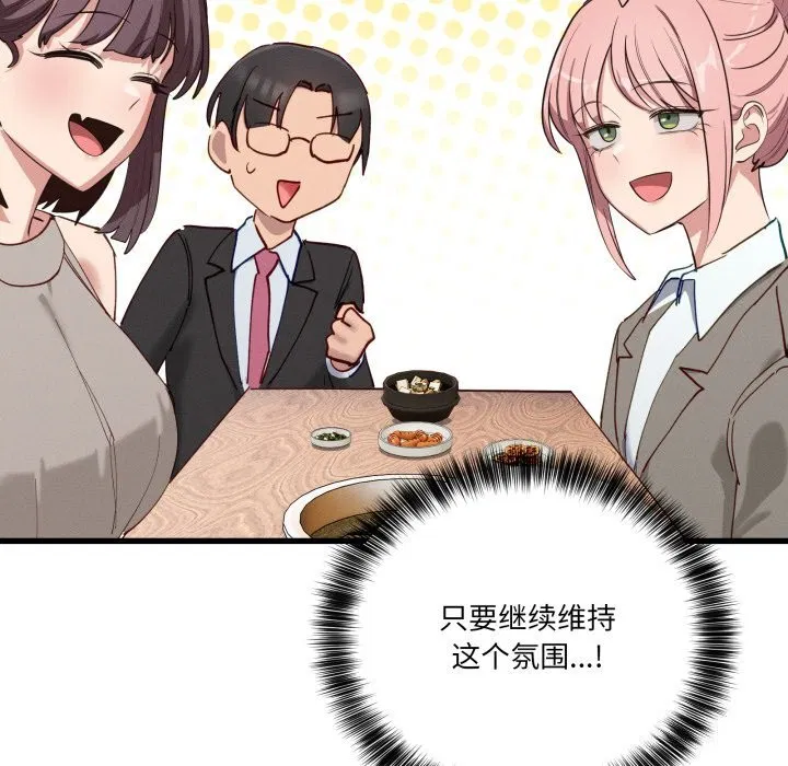 第34話