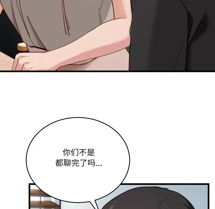 第34話