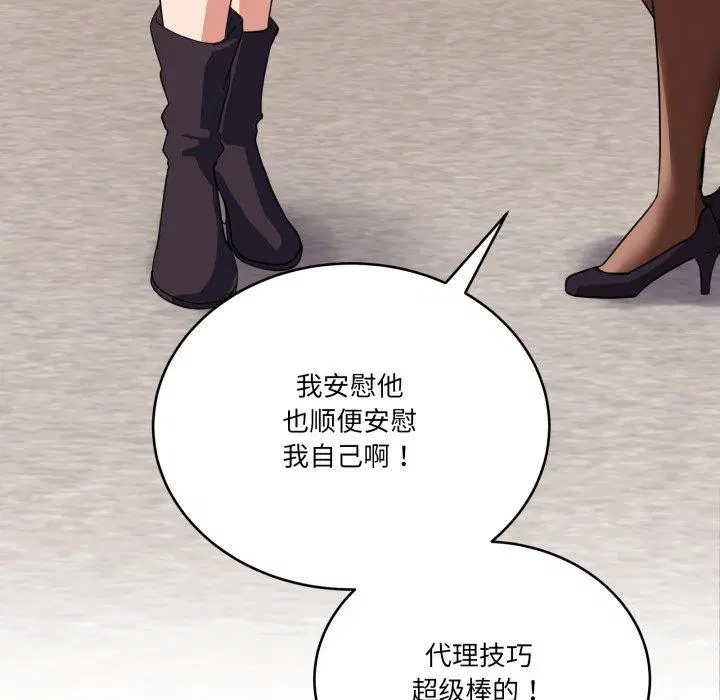 第35話