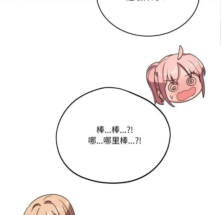 第35話