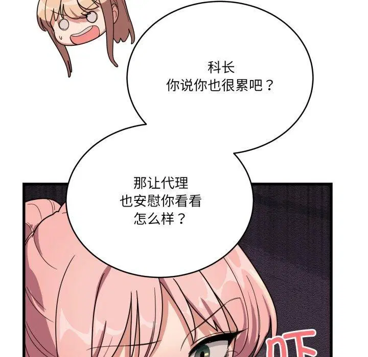 第35話