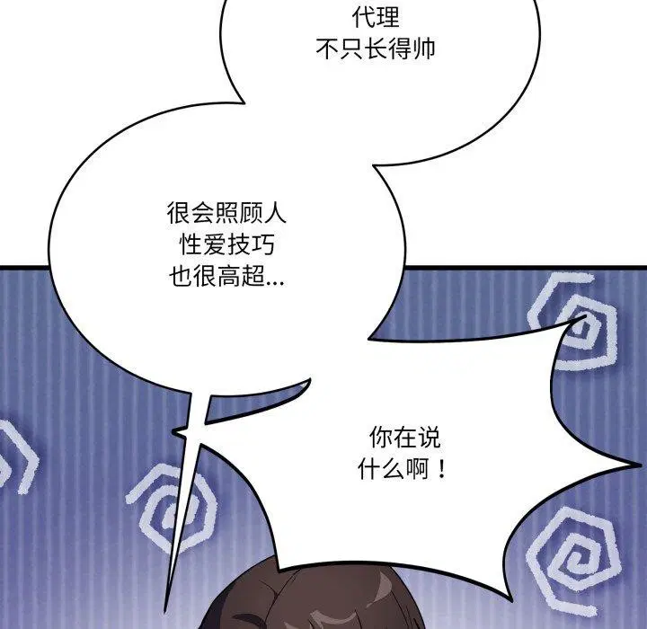 第35話