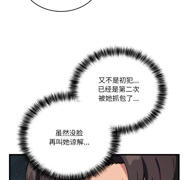 第35話