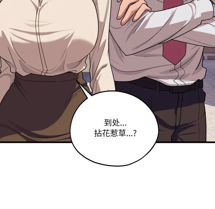 第35話